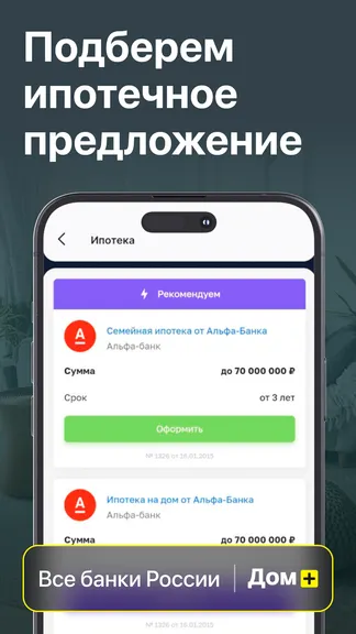 Скриншот 3/8