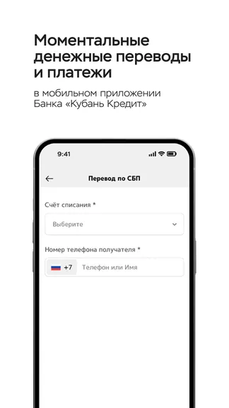 Скриншот 4/6