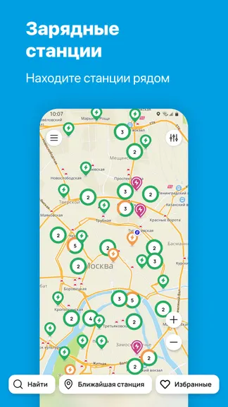 Скриншот 1/8