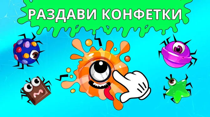 Скриншот 3/5