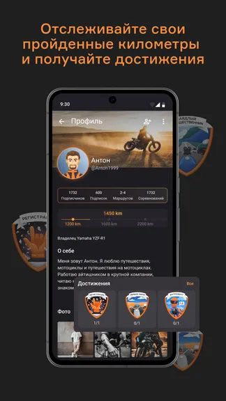 Скриншот 1/7