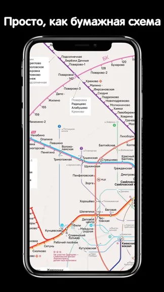 Скриншот 1/4