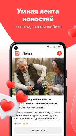 Скриншот 6/6