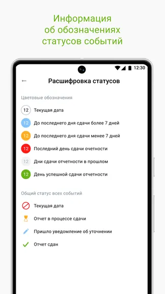 Скриншот 6/6