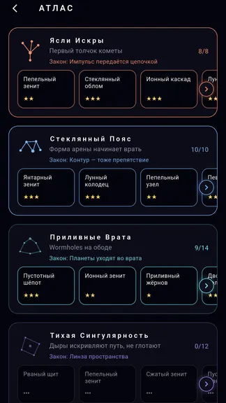 Скриншот 3/3