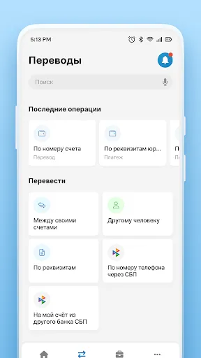 Скриншот 3/4