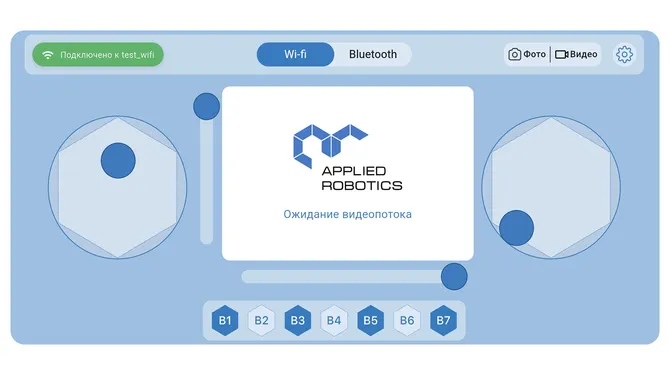 Скриншот 5/6