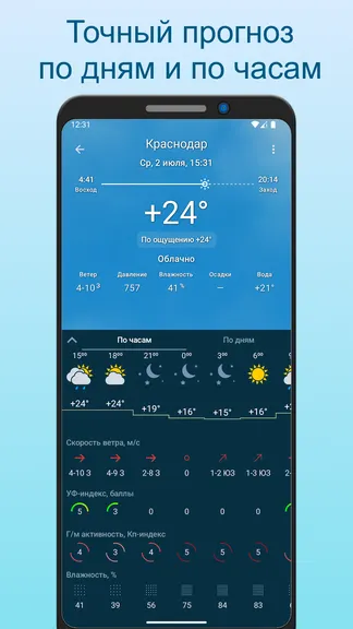 Скриншот 1/4