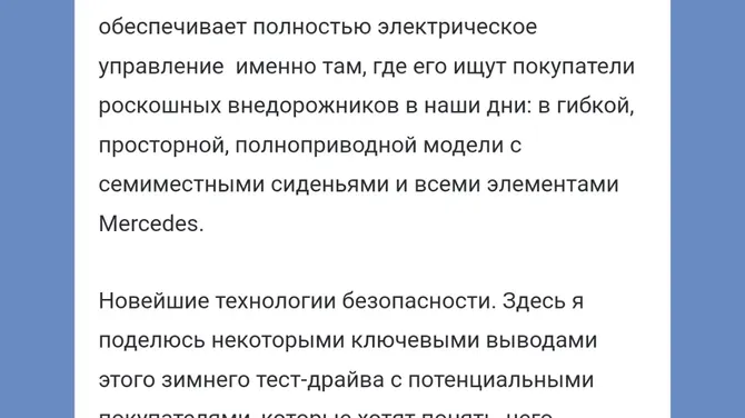 Скриншот 4/5