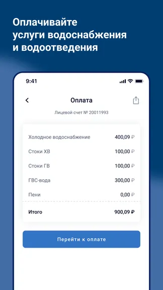 Скриншот 3/6