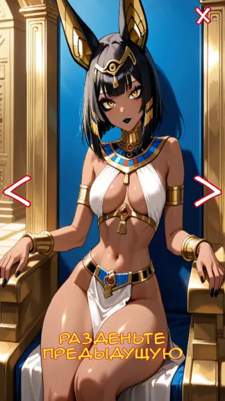 Скриншот 5/5