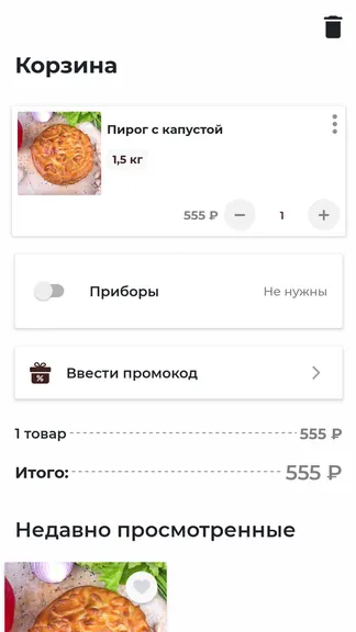 Скриншот 4/4