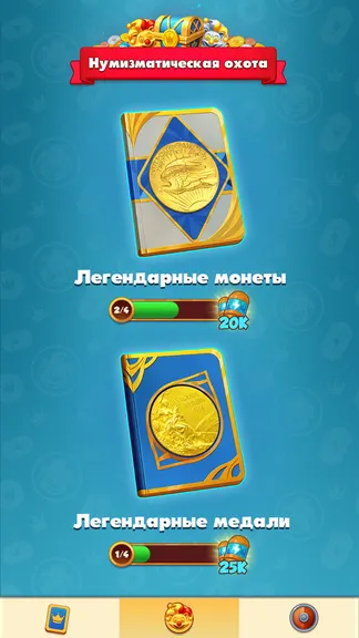 Скриншот 7/8