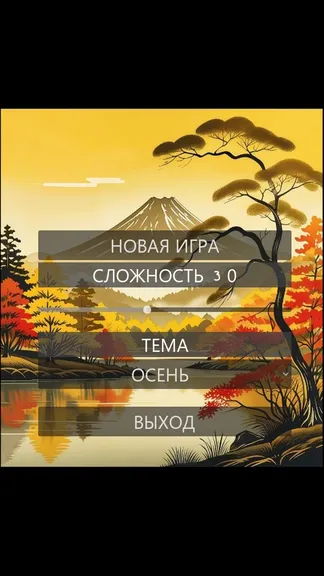 Скриншот 8/10
