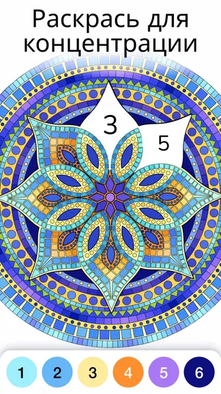Скриншот 5/8