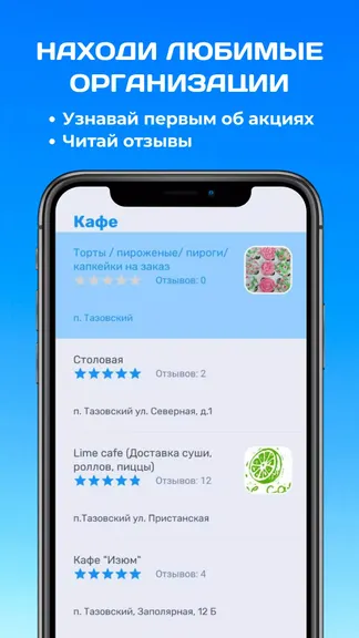 Скриншот 2/5