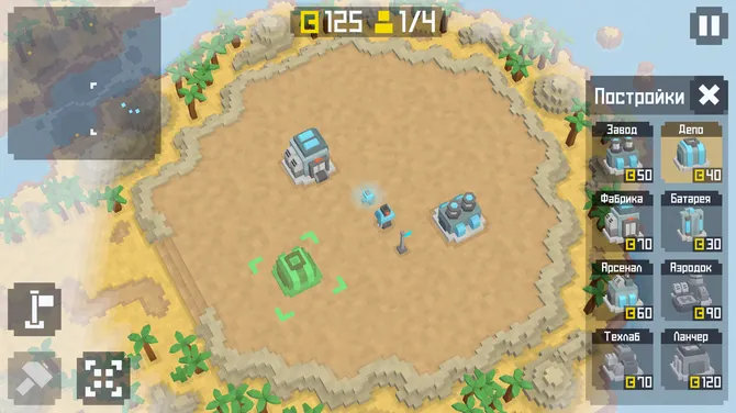 Скриншот 1/5