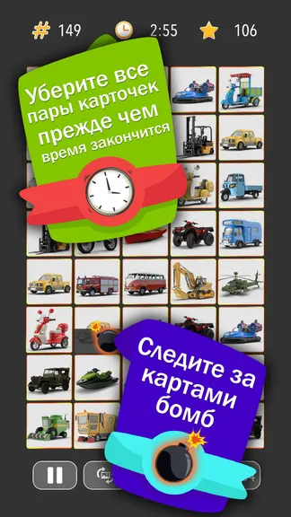 Скриншот 2/5