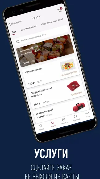 Скриншот 4/6