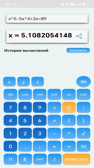 Скриншот 3/4