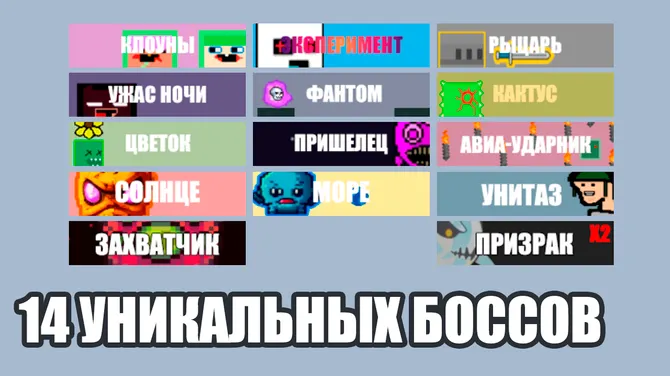 Скриншот 1/3