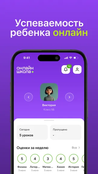 Скриншот 1/6