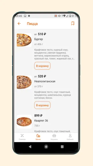 Скриншот 4/6