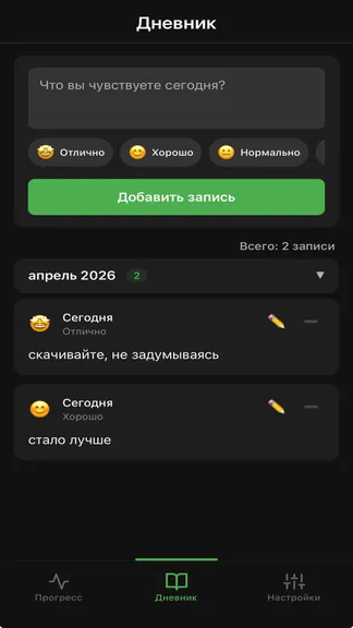 Скриншот 3/4