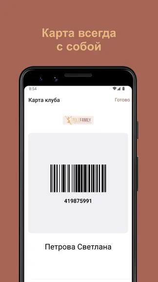Скриншот 5/5