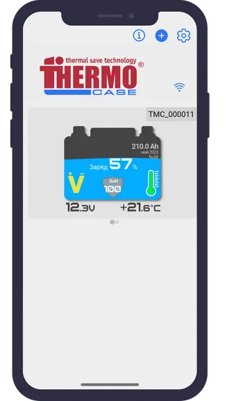 Скриншот 1/6