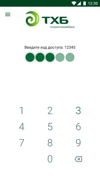 Скриншот 2/6