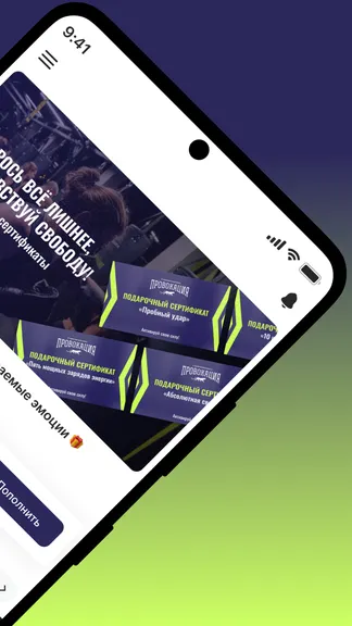 Скриншот 2/7