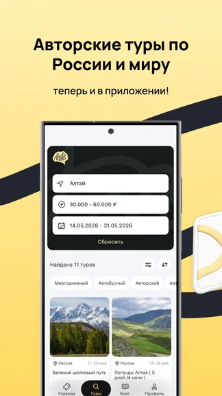 Скриншот 1/7