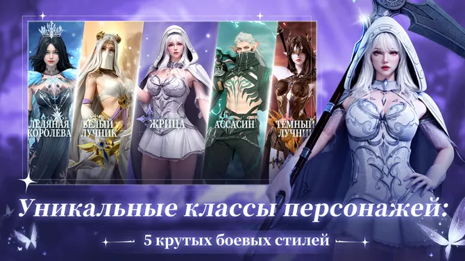 Скриншот 5/7