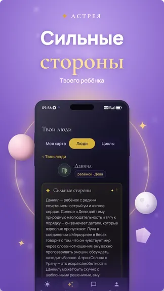 Скриншот 6/8