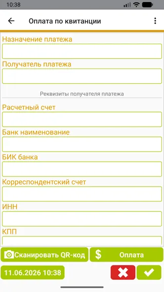 Скриншот 5/9