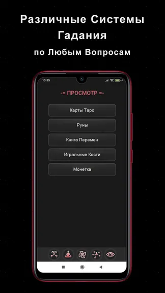 Скриншот 6/7