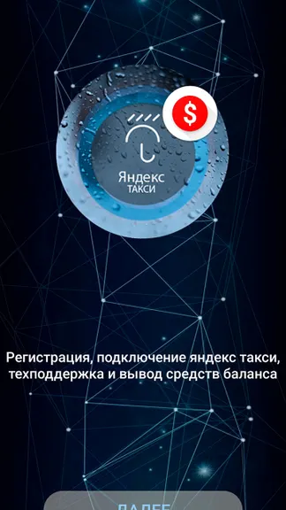 Скриншот 1/6