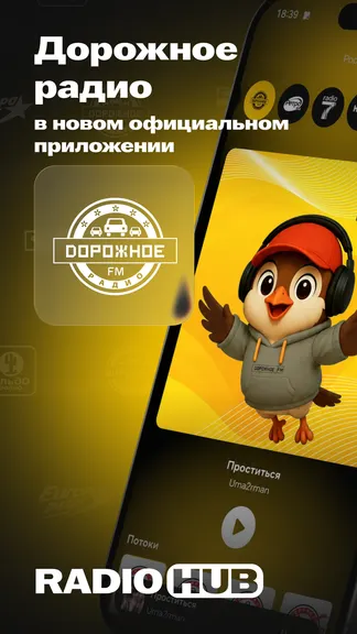 Скриншот 1/6