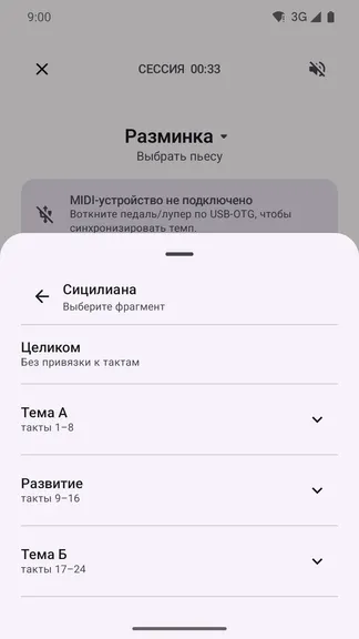 Скриншот 3/7