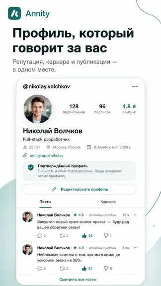 Скриншот 1/6