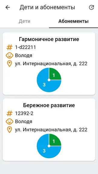 Скриншот 6/7