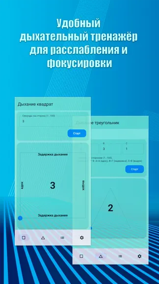 Скриншот 1/5