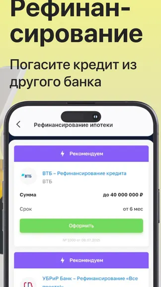 Скриншот 7/7