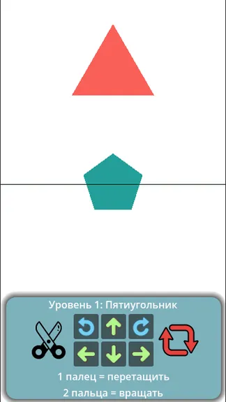 Скриншот 2/3