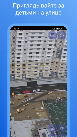 Скриншот 4/8