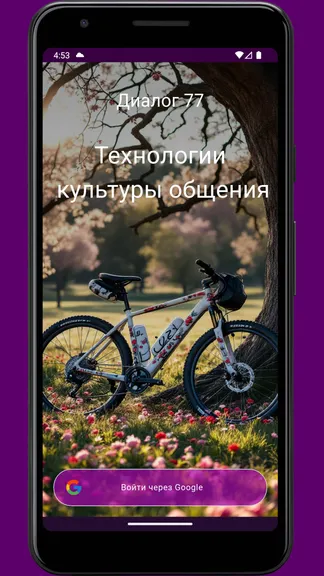 Скриншот 1/3