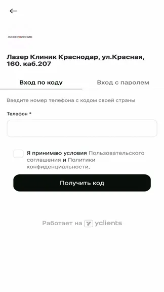 Скриншот 3/4