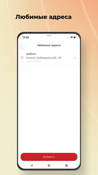 Скриншот 7/8