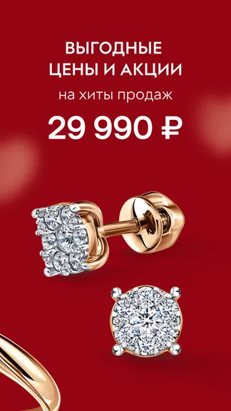 Скриншот 4/7